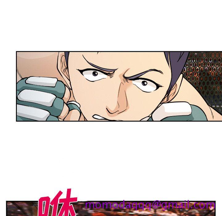 《爱情契约》漫画 第65章