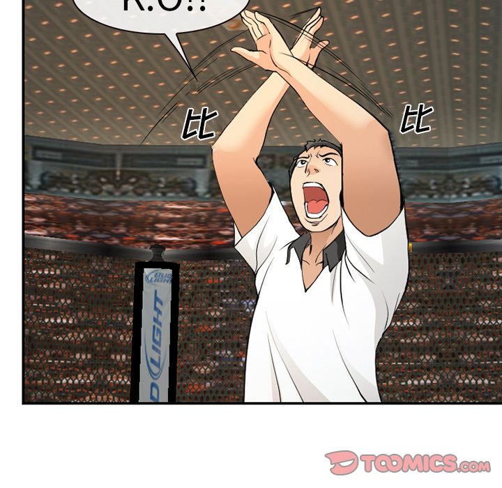 《爱情契约》漫画 第65章