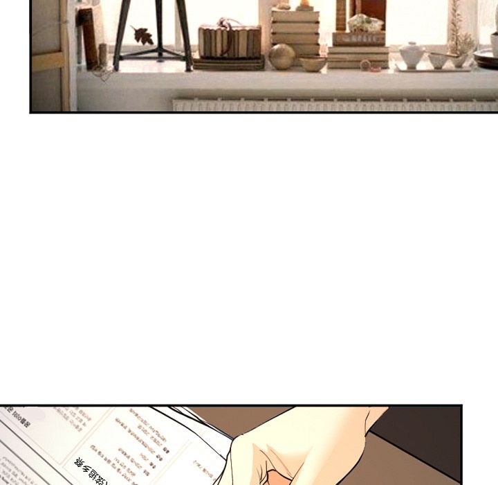 《爱情契约》漫画 第65章