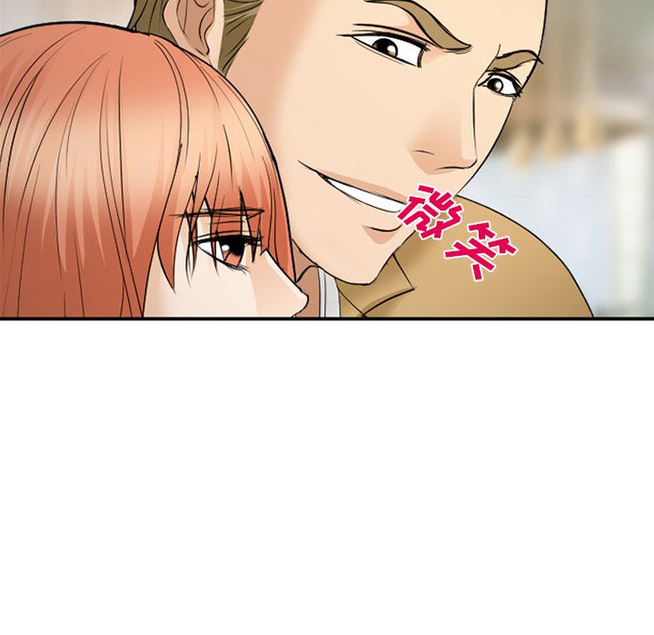 《爱情契约》漫画 第65章
