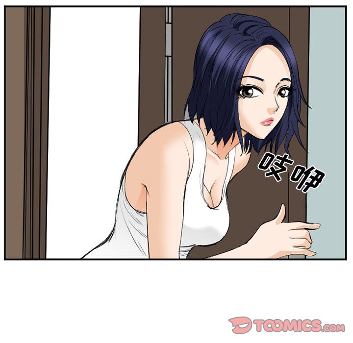 《爱情契约》漫画 第65章