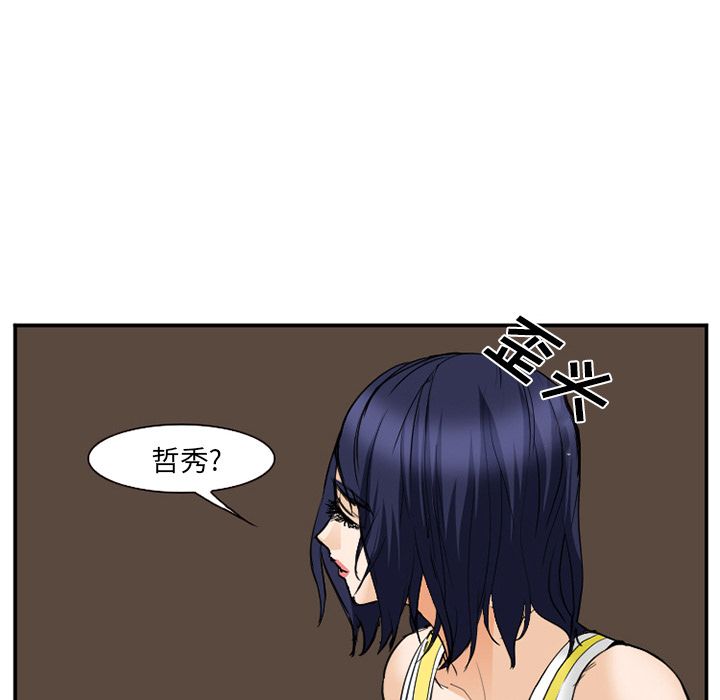 《爱情契约》漫画 第65章