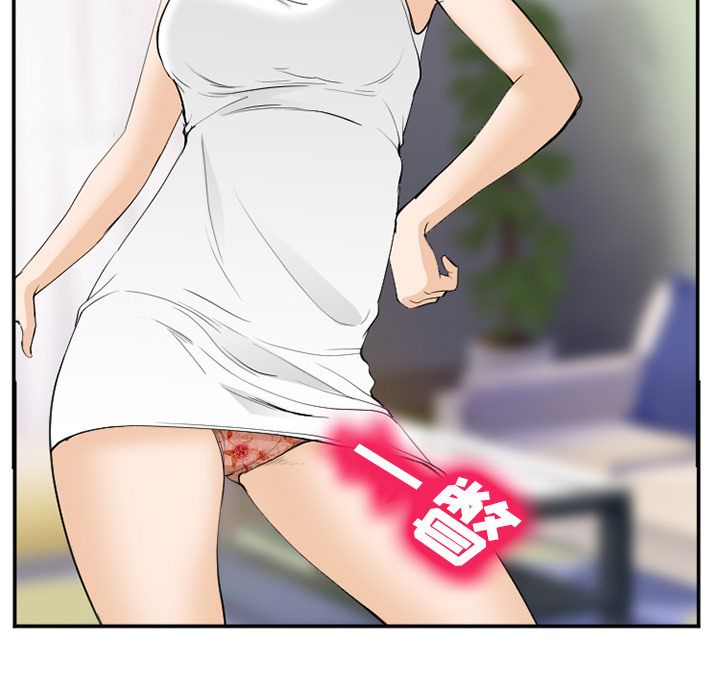 《爱情契约》漫画 第65章