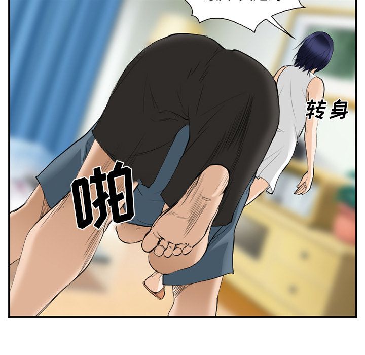 《爱情契约》漫画 第65章