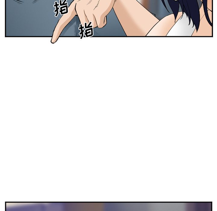 《爱情契约》漫画 第65章