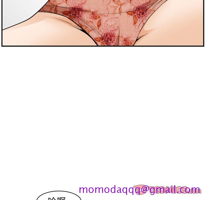 《爱情契约》漫画 第66章