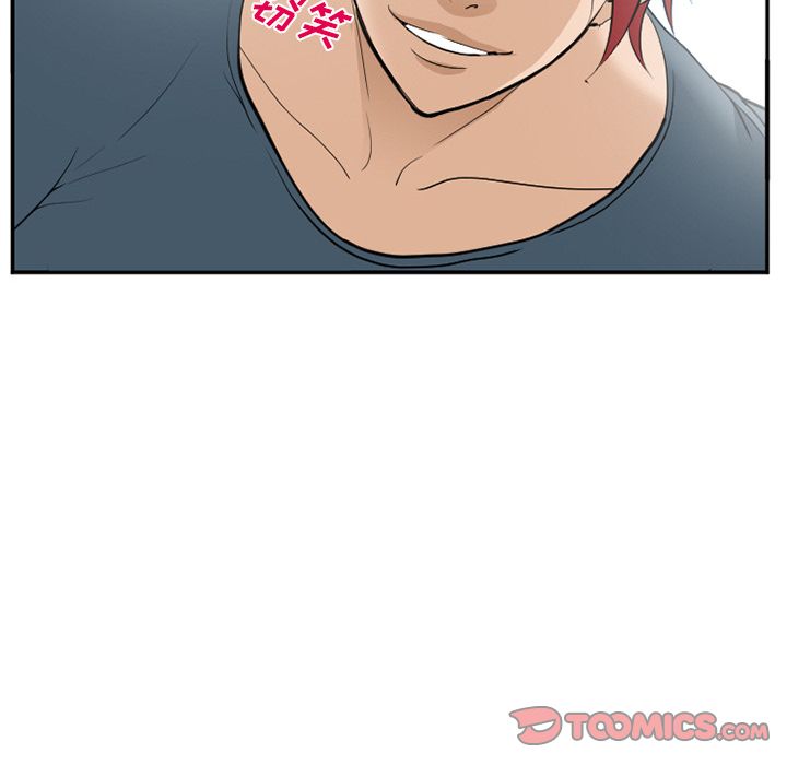 《爱情契约》漫画 第66章