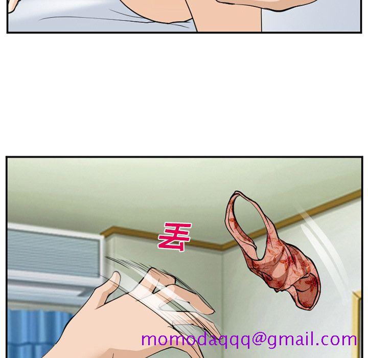 《爱情契约》漫画 第66章
