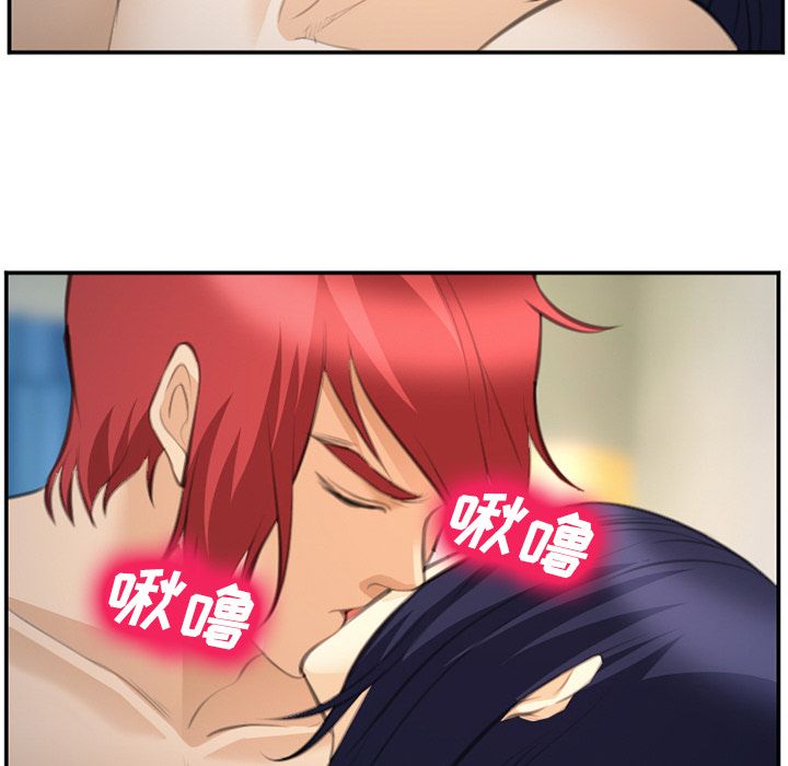 《爱情契约》漫画 第66章