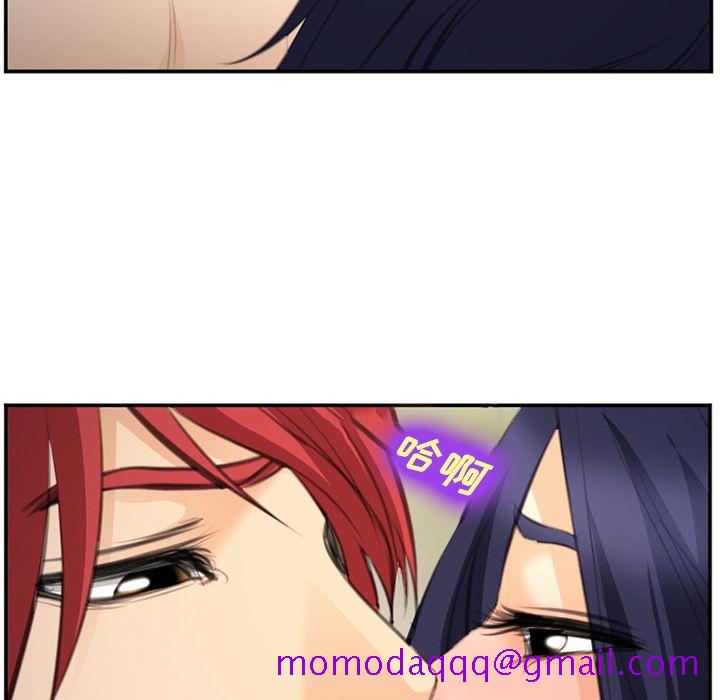 《爱情契约》漫画 第66章