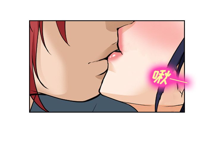 《爱情契约》漫画 第67章