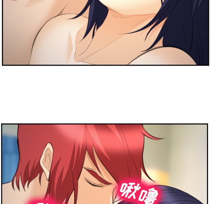 《爱情契约》漫画 第67章
