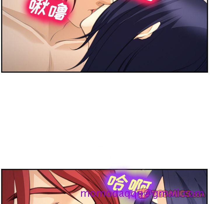 《爱情契约》漫画 第67章