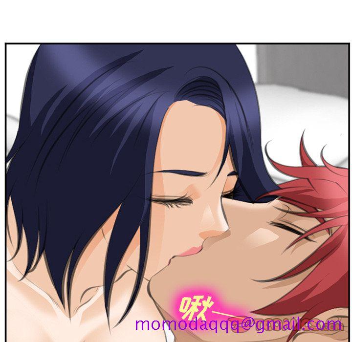 《爱情契约》漫画 第67章