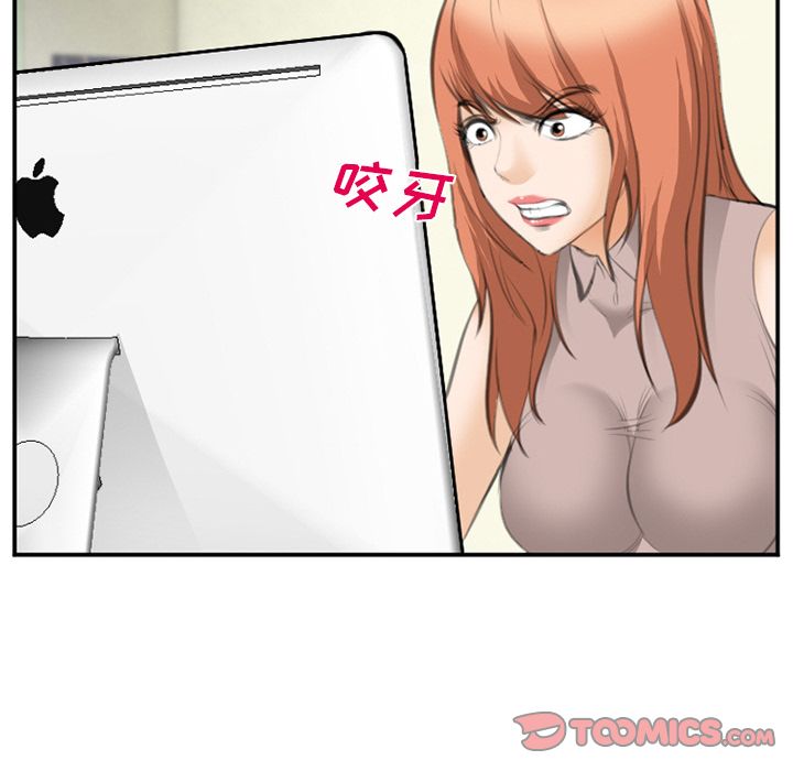 《爱情契约》漫画 第68章