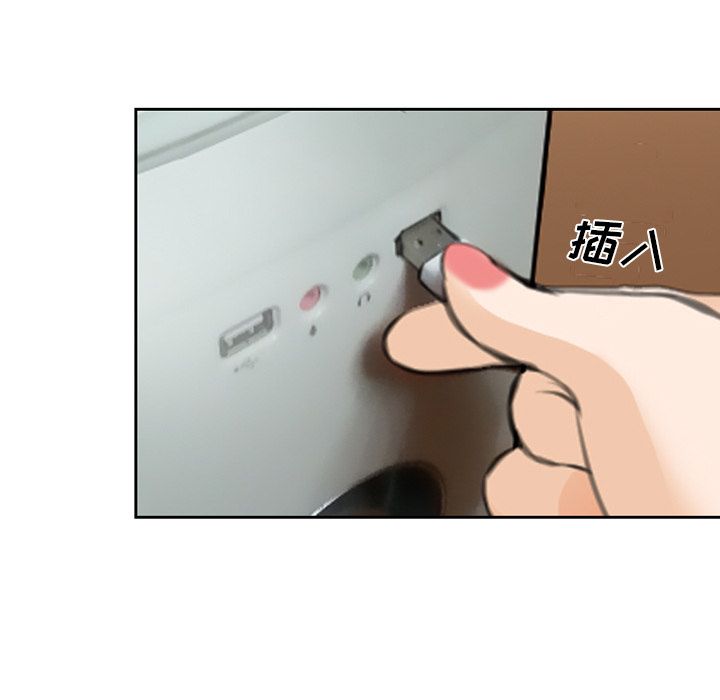 《爱情契约》漫画 第68章