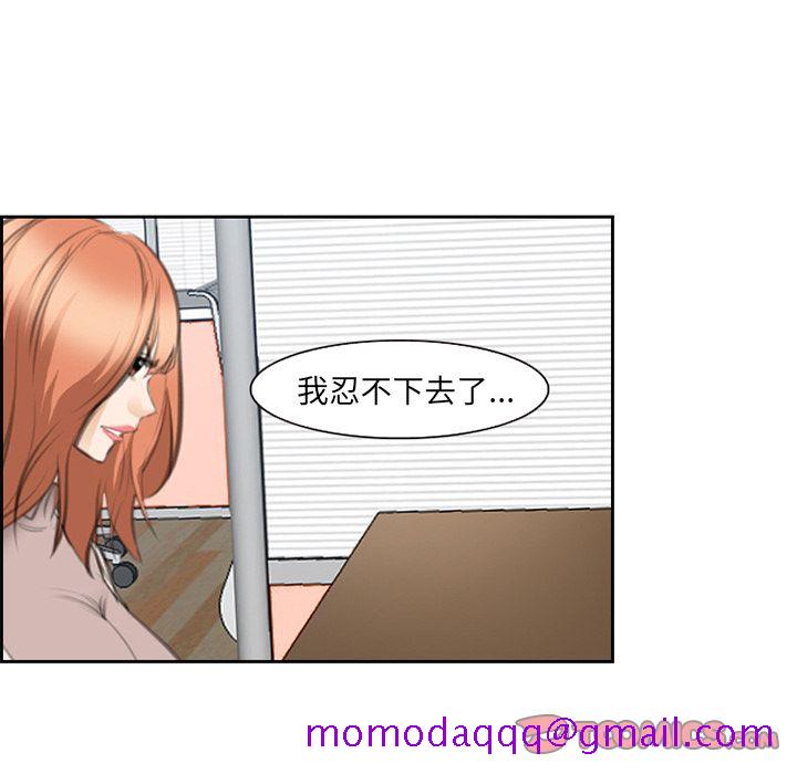 《爱情契约》漫画 第68章
