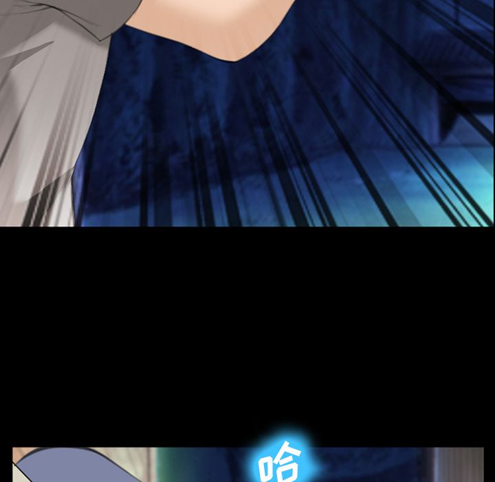 《爱情契约》漫画 第68章