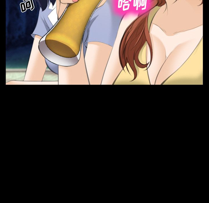 《爱情契约》漫画 第68章