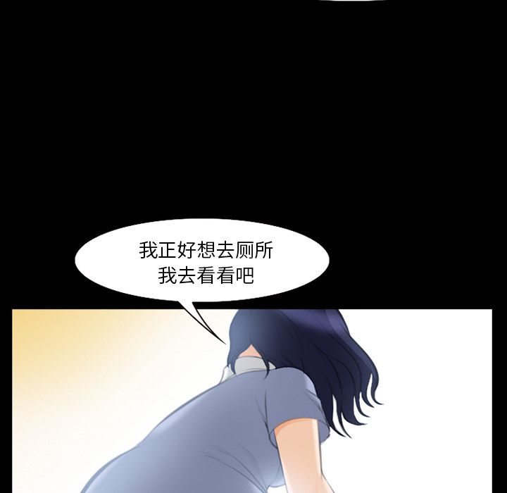 《爱情契约》漫画 第68章
