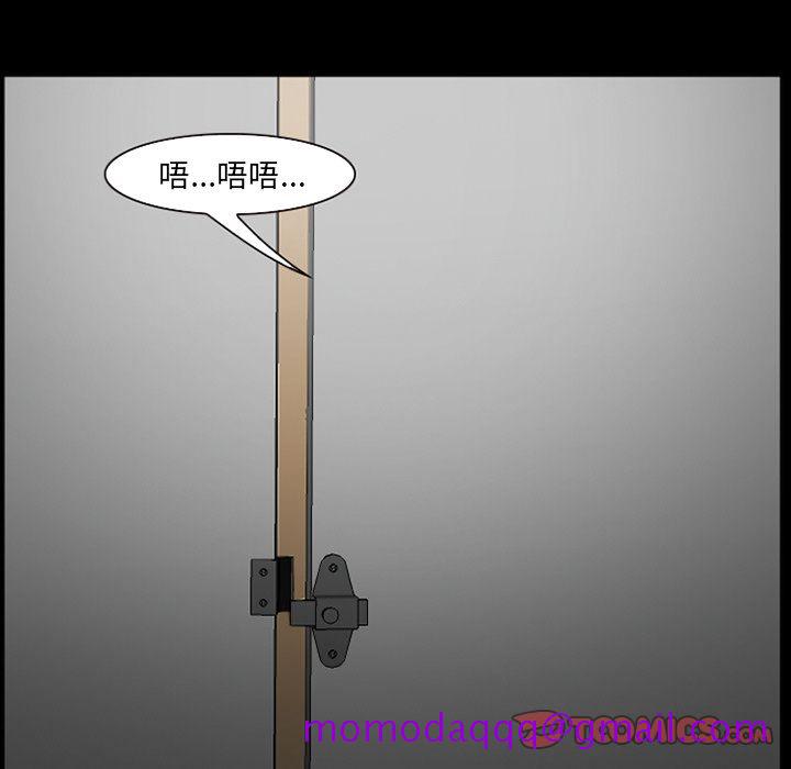 《爱情契约》漫画 第68章