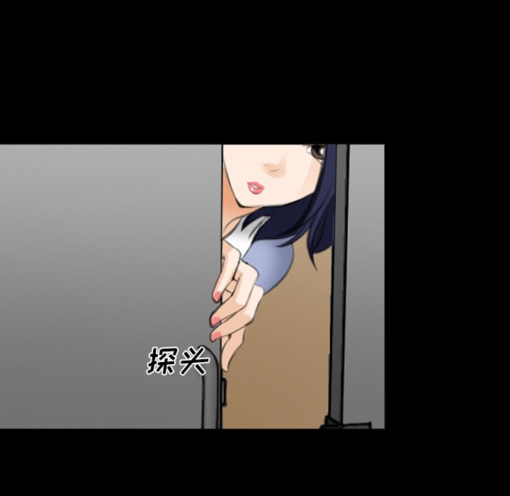 《爱情契约》漫画 第68章