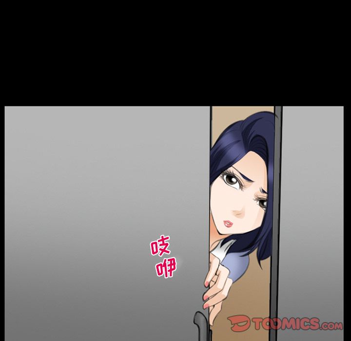 《爱情契约》漫画 第68章