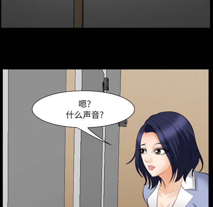 《爱情契约》漫画 第68章