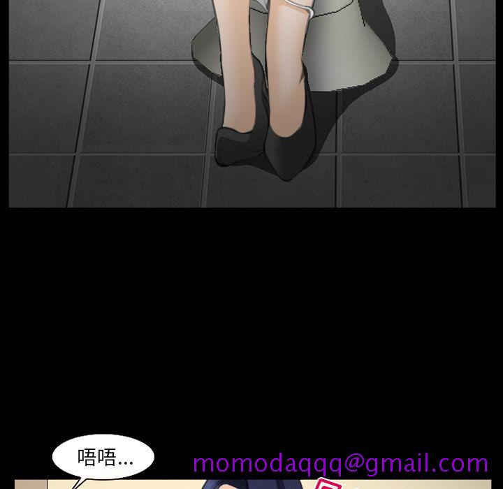 《爱情契约》漫画 第68章