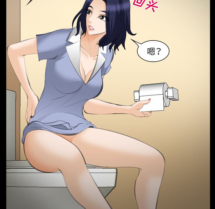 《爱情契约》漫画 第68章