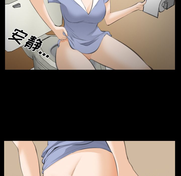 《爱情契约》漫画 第68章