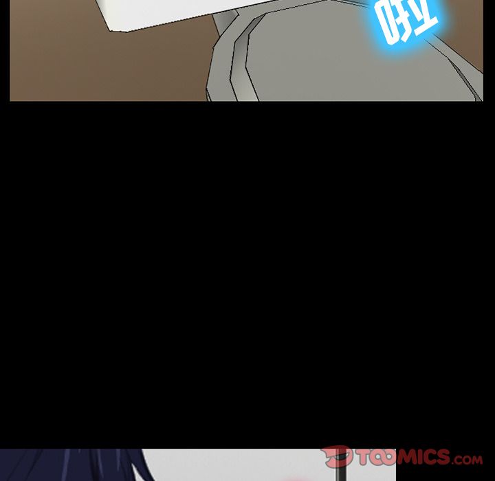 《爱情契约》漫画 第68章