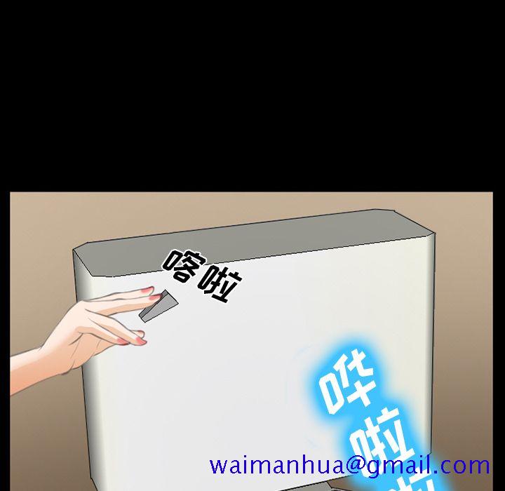 《爱情契约》漫画 第68章