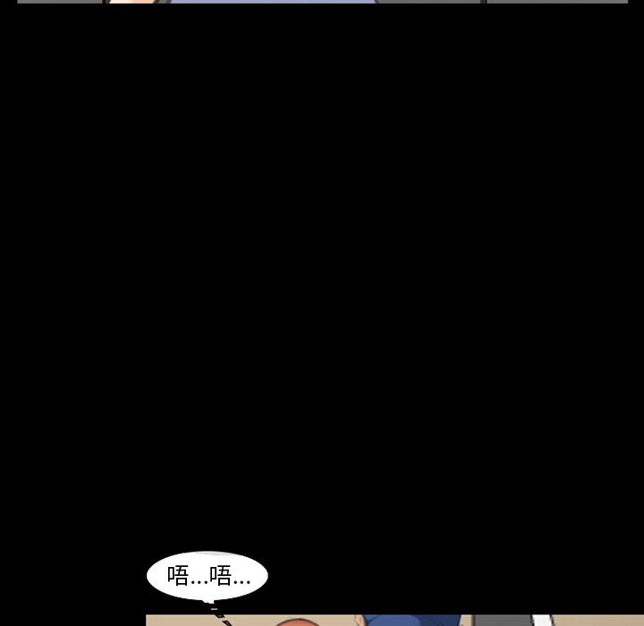 《爱情契约》漫画 第68章