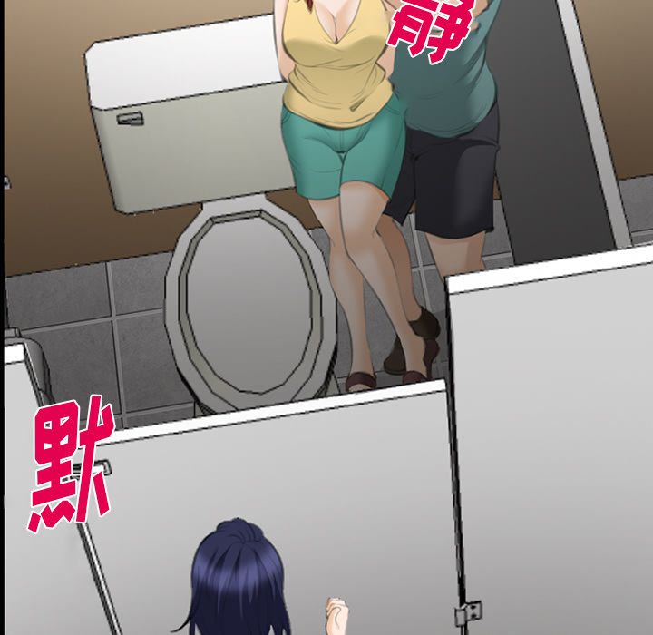 《爱情契约》漫画 第68章