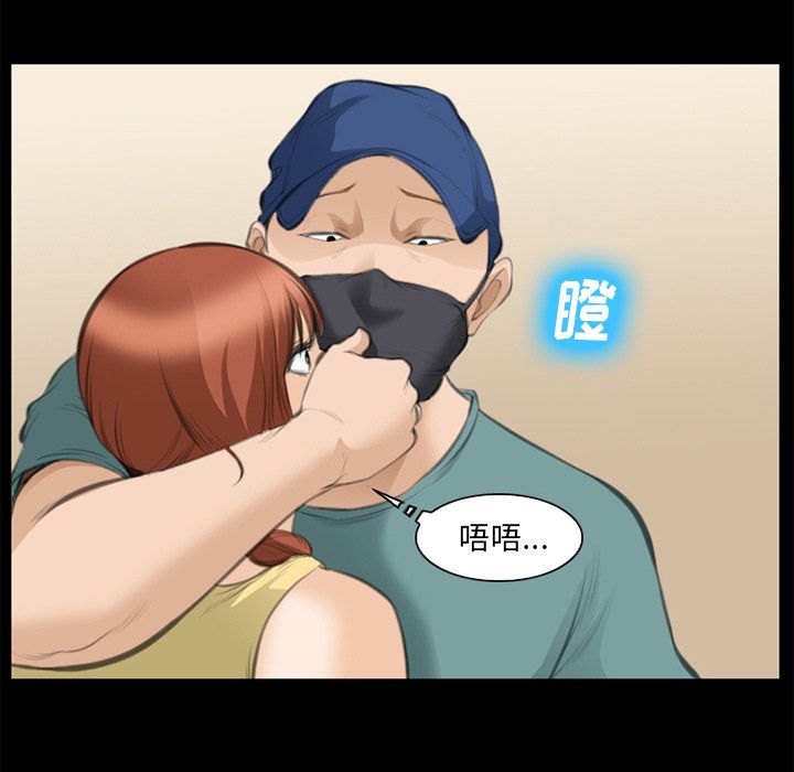 《爱情契约》漫画 第68章