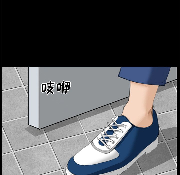 《爱情契约》漫画 第68章