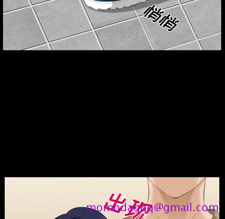 《爱情契约》漫画 第68章