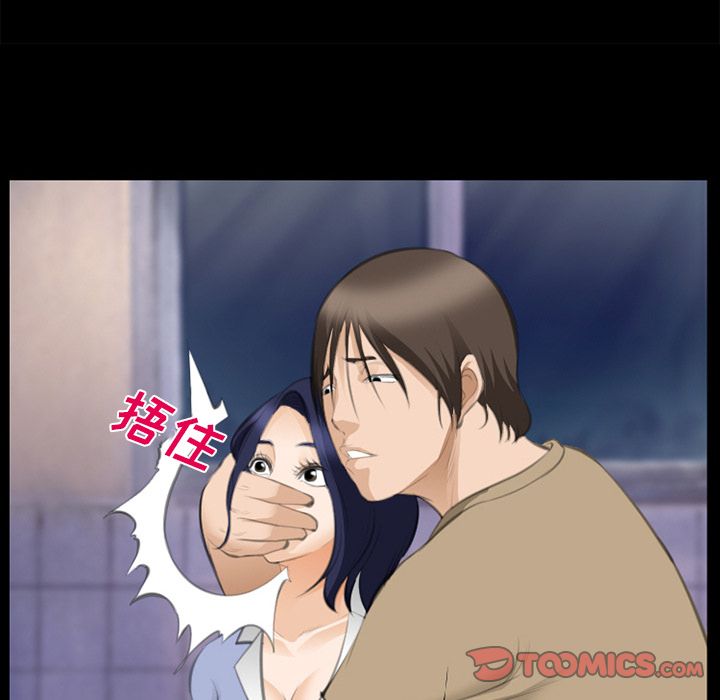 《爱情契约》漫画 第68章