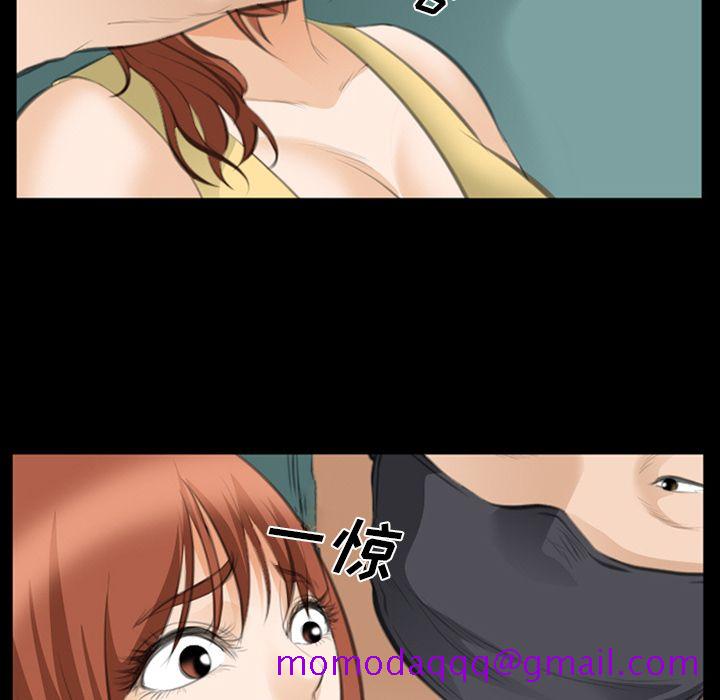 《爱情契约》漫画 第69章