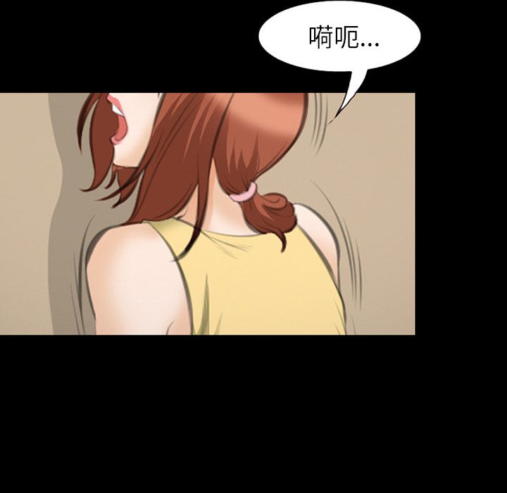 《爱情契约》漫画 第69章
