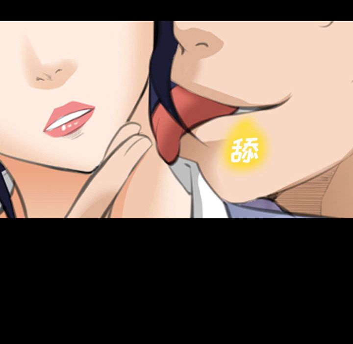 《爱情契约》漫画 第69章