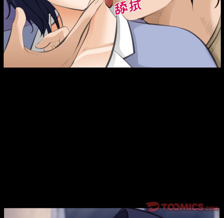 《爱情契约》漫画 第69章