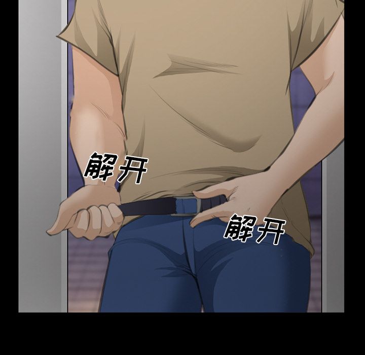 《爱情契约》漫画 第69章