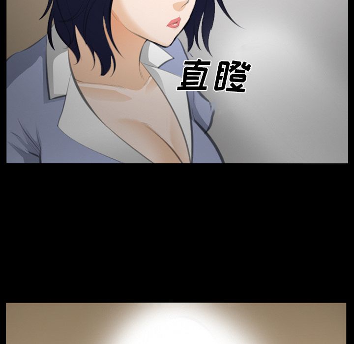 《爱情契约》漫画 第69章