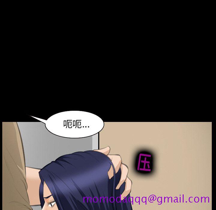 《爱情契约》漫画 第69章