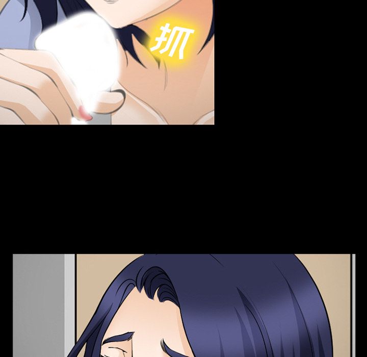 《爱情契约》漫画 第69章
