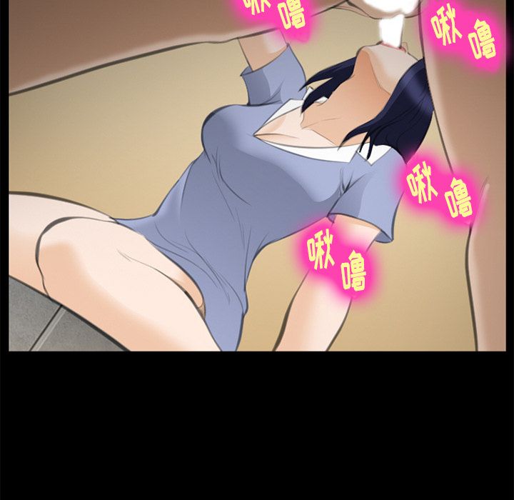《爱情契约》漫画 第69章