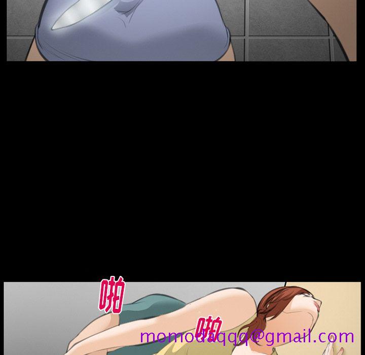 《爱情契约》漫画 第69章