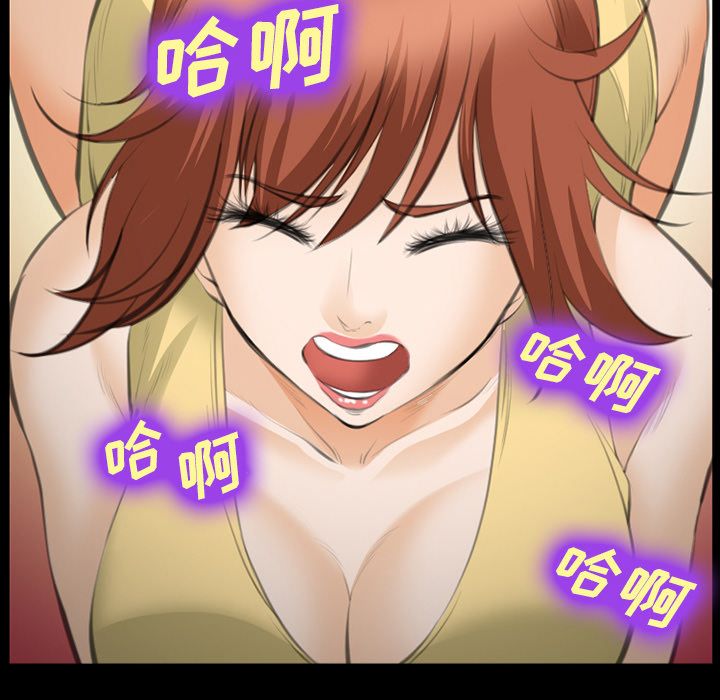 《爱情契约》漫画 第69章
